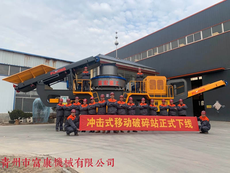 沖擊式破碎機 沖擊式破碎機