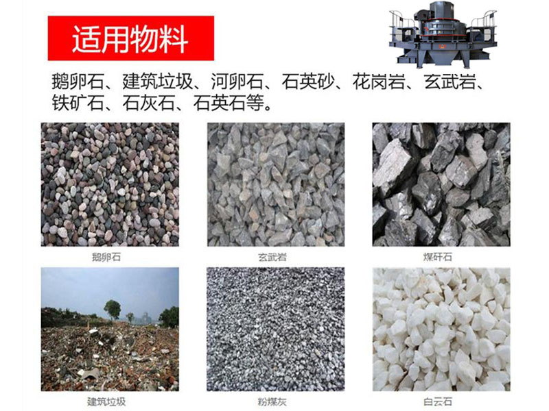 沖擊式破碎機 沖擊式破碎機