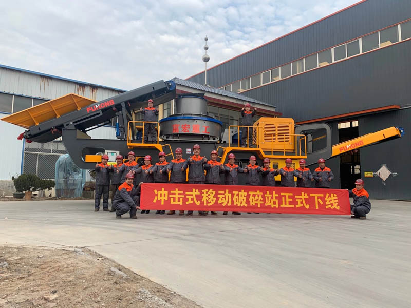移動碎石機廠家 移動碎石機廠家